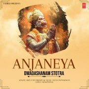 ANJANEYA DWADASHANAM STOTRA