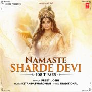 NAMASTE SHARDE DEVI 108 TIMES