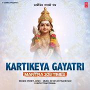 KARTIKEYA GAYATRI MANTRA 108 TIMES