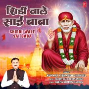 SHIRDI WALE SAI BABA