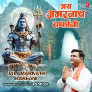 JAI AMARNATH BARFANI