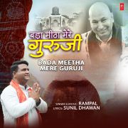 BADA MEETHA MERE GURUJI