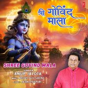 SHREE GOVIND MALA