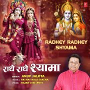 RADHEY RADHEY SHYAMA