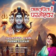 JAGATPITA HAIN PARMESHWAR