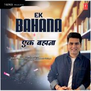 EK BAHANA