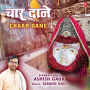 CHAAR DANE