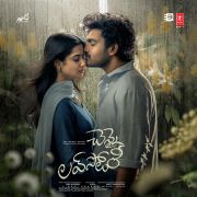 CHENNAI LOVE STORY
