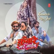 KUNWARE MAR JAIB