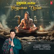 HANUMAN CHALISA