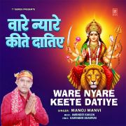 WARE NYARE KEETE DATIYE