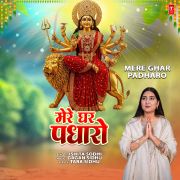 MERE GHAR PADHARO
