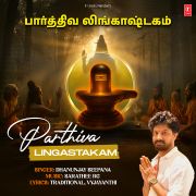 PARTHIVA LINGASTAKAM