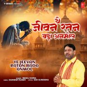 YE JEEVAN RATAN BADA ANMOL