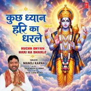 KUCHH DHYAN HARI KA DHARLE