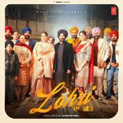 LOHRI DA GEET