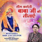 NEEM KAROLI BABA JI KI LEELAYEN