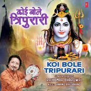KOI BOLE TRIPURARI