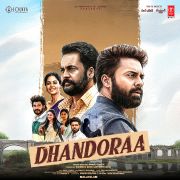 DHANDORAA