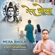 MERA BHOLA