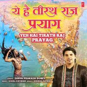 YEH HAI TIRATH RAJ PRAYAG