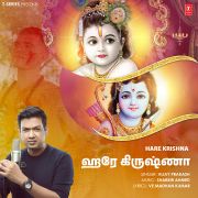 HARE KRISHNA