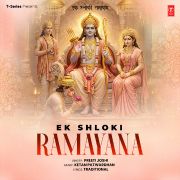 EK SHLOKI RAMAYANA