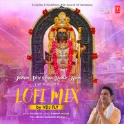 JAHAN SHRI RAM RAHTE HAIN LOFI MIX