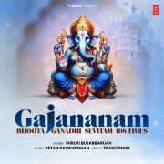 GAJANANAM BHOOTA GANADHI SEVITAM 108 TIMES