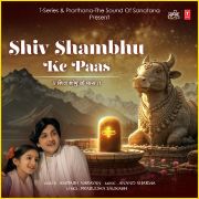 SHIV SHAMBHU KE PAAS