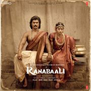 RANABAALI