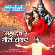 MAHADEV HEY GAURI SHANKAR