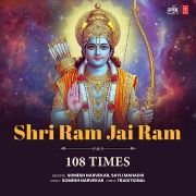 SHRI RAM JAI RAM 108 TIMES