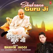 SHUKRANA GURU JI
