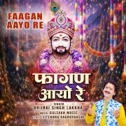 FAAGAN AAYO RE