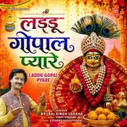 LADDU GOPAL PYARE