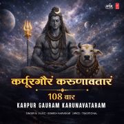 KARPUR GAURAM KARUNAVATARAM 108 TIMES