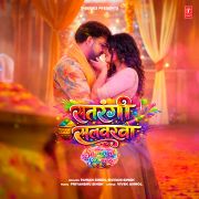 SATRANGI SALWARWA