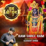 RAM SHREE RAM
