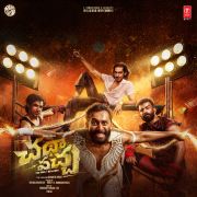 CHATHA PACHA: THE RING OF ROWDIES