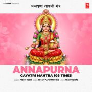ANNAPURNA GAYATRI MANTRA 108 TIMES