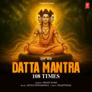 DATTA MANTRA 108 TIMES