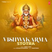 VISHWAKARMA STOTRA