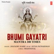 BHUMI GAYATRI MANTRA 108 TIMES