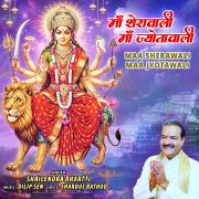 MAA SHERANWALI MAA JYOTANWALI