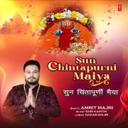 SUN CHINTAPURNI MAIYA