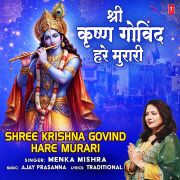 SHREE KRISHNA GOVIND HARE MURARI