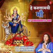 HEY KARUNAMAYEE MAA