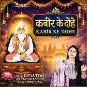 KABIR KE DOHE