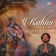 KANHA KE GHAR